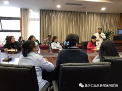 重庆、南京、成都三地联动,共同学习梅