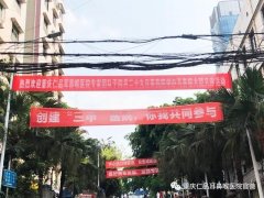 重庆仁品耳鼻喉医院专家团在重庆市潼南区人民