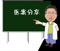一次解决肩部僵硬、腰痛、眼睑下垂！