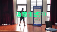 杭州小伙经过13天嗓音训练，成功“开嗓”
