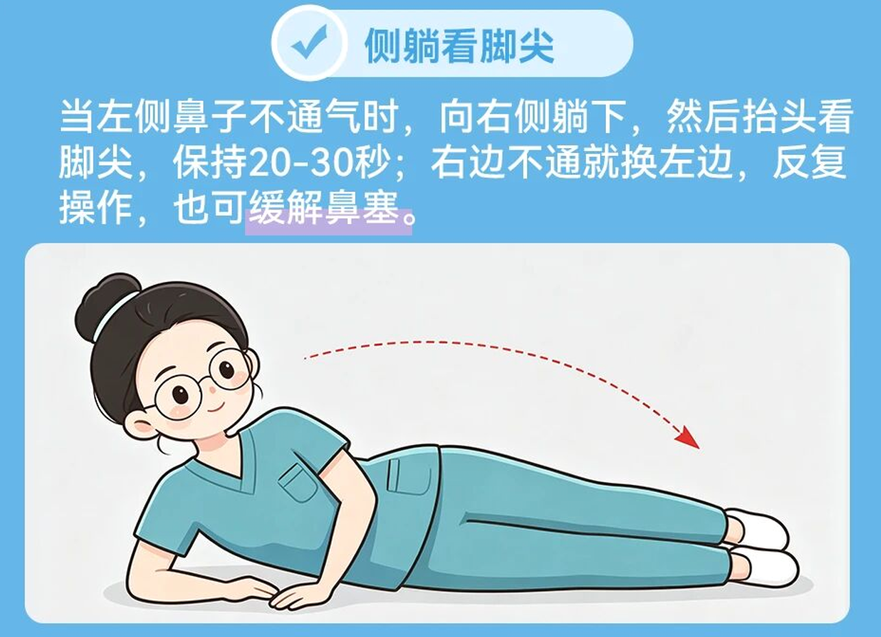 鼻塞到窒息!5个通鼻妙招亲测巨管用!